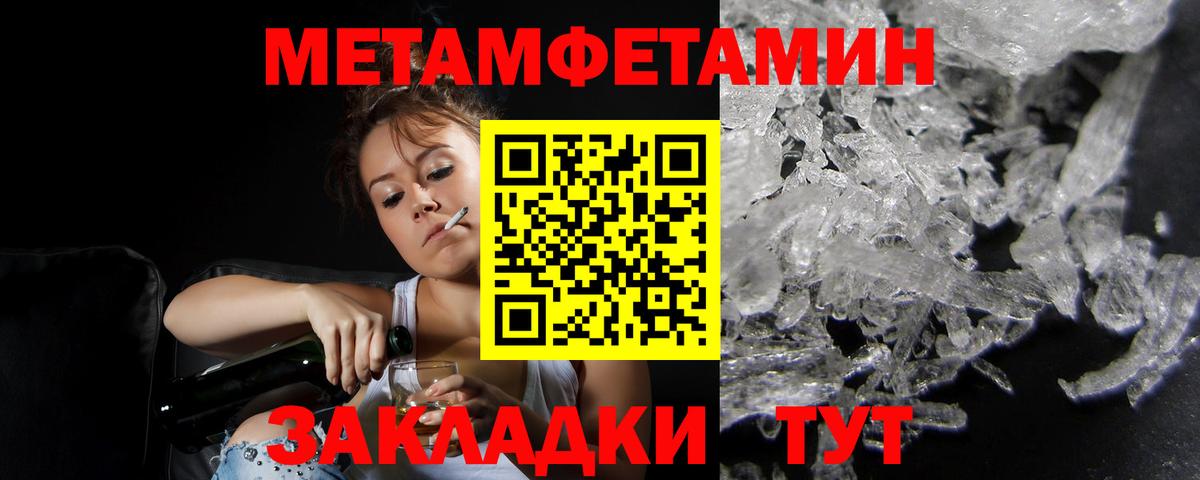 АМФЕТАМИН Розовый Зерноград