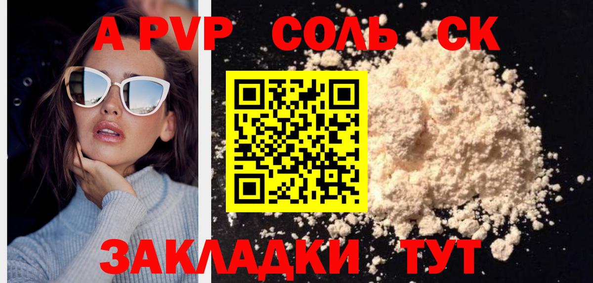 А ПВП СК КРИС Зерноград