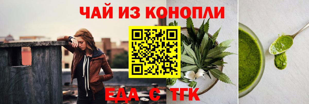 МЕФ  Бошки Шишки  COCAIN  Вход с VPN  ГАШ  Зерноград  МЕФ  