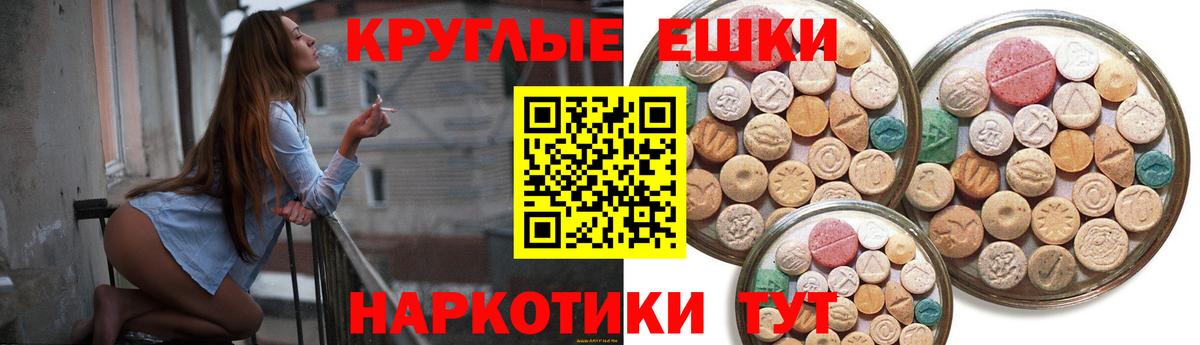 Ecstasy Philipp Plein Зерноград