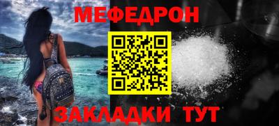 крисы Бугуруслан