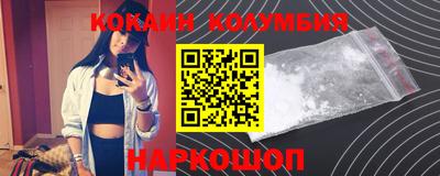 каннабис Бузулук