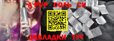 крисы Бугуруслан