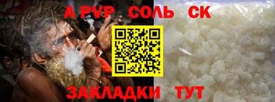 крисы Бугуруслан