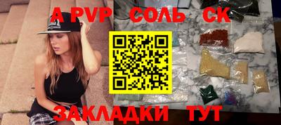 крисы Бугуруслан