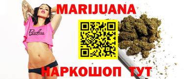 каннабис Бузулук