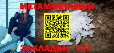крисы Бугуруслан