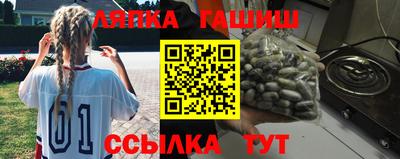 крисы Бугуруслан