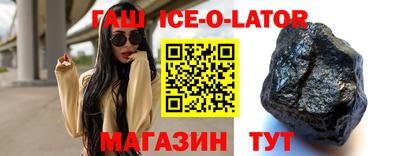 крисы Бугуруслан