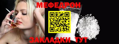 крисы Бугуруслан