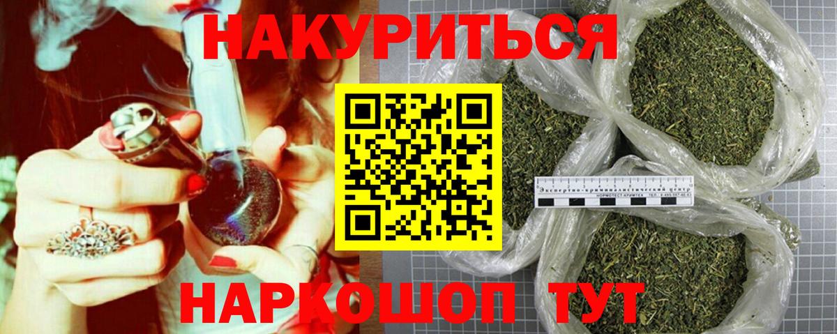 Марихуана конопля Зерноград