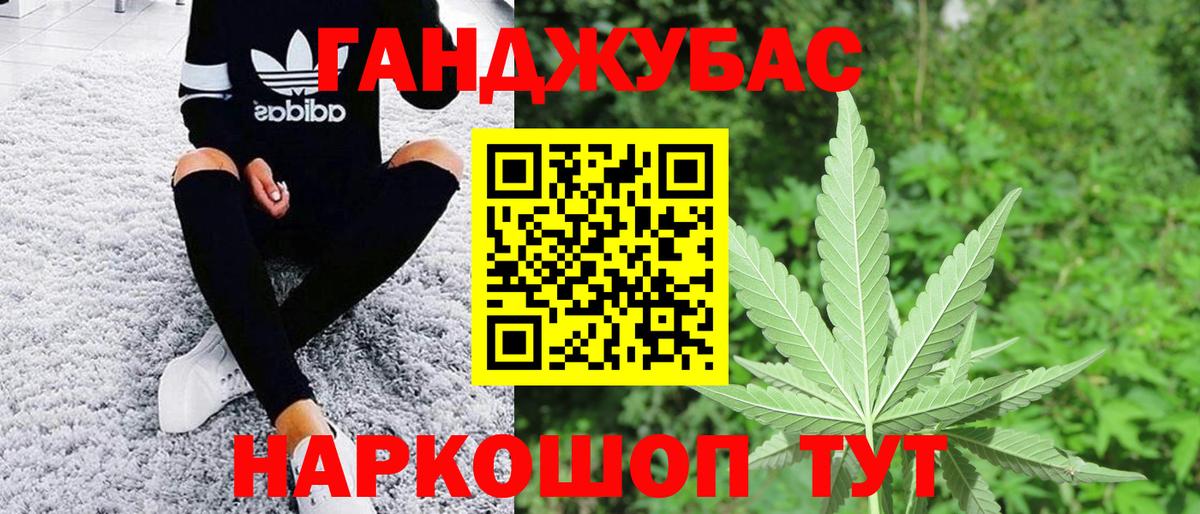 Бошки Шишки VHQ  Конопля гибрид  Вход с VPN  Канабис марихуана  Зерноград 